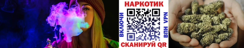 Какие есть наркотики Канаш Конопля  МЕГА зеркало  ГАШИШ  Кодеин 