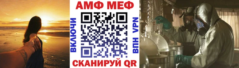где можно купить   Канаш  Амфетамин VHQ 
