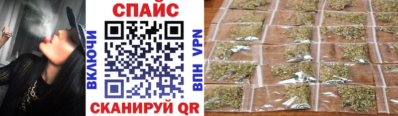 MEGA вход  Канаш  Бутират жидкий экстази 
