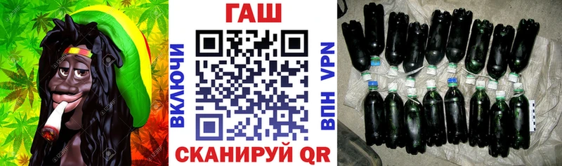 ГАШИШ 40% ТГК  kraken вход  Канаш 