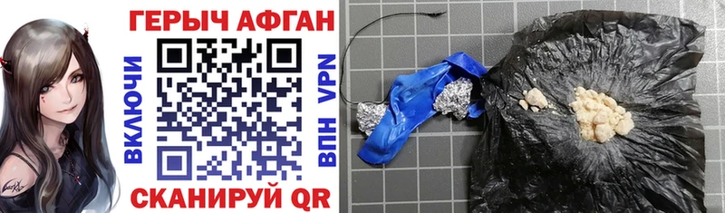 Героин Heroin  Канаш 