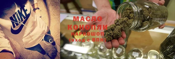 MDMA Арсеньев