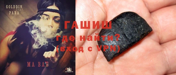 ECSTASY Армянск