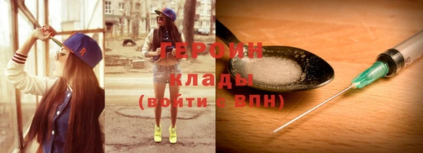 ECSTASY Армянск