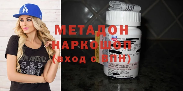MDMA Premium VHQ Аркадак