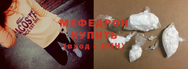 ECSTASY Армянск