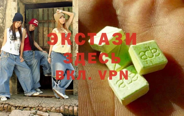 MDMA Premium VHQ Аркадак