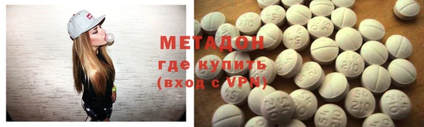 MDMA Premium VHQ Аркадак