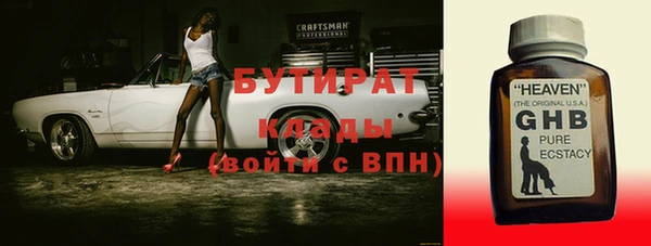 ECSTASY Армянск