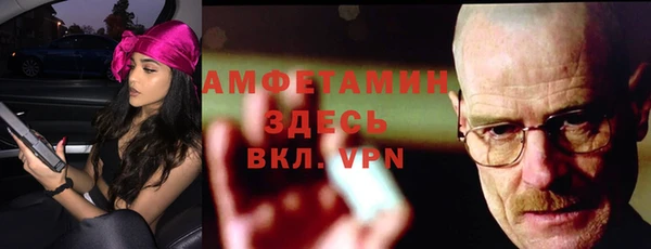 MDMA Premium VHQ Аркадак
