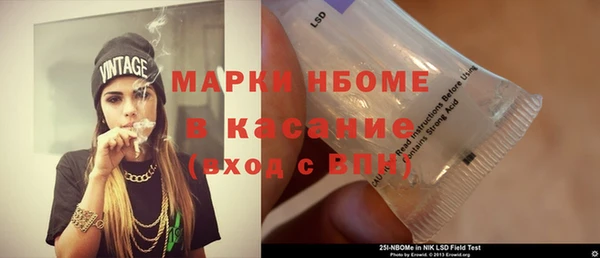 MDMA Premium VHQ Аркадак