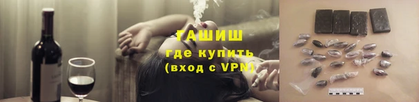 ECSTASY Армянск