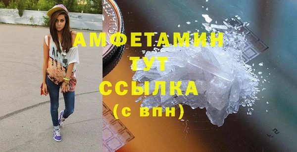 MDMA Premium VHQ Аркадак