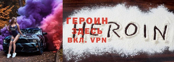 MDMA Арсеньев