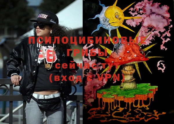 MDMA Арсеньев