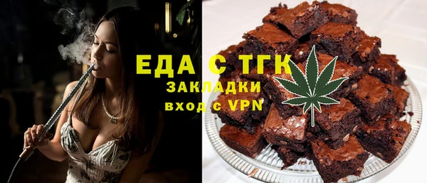 MDMA Арсеньев