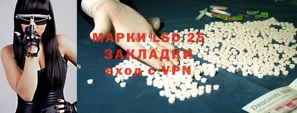 MDMA Арсеньев