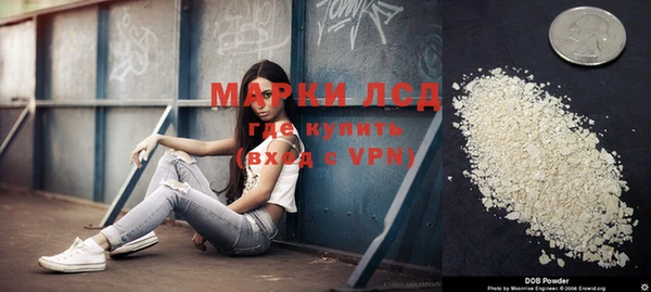 MDMA Арсеньев