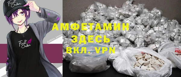 ECSTASY Армянск