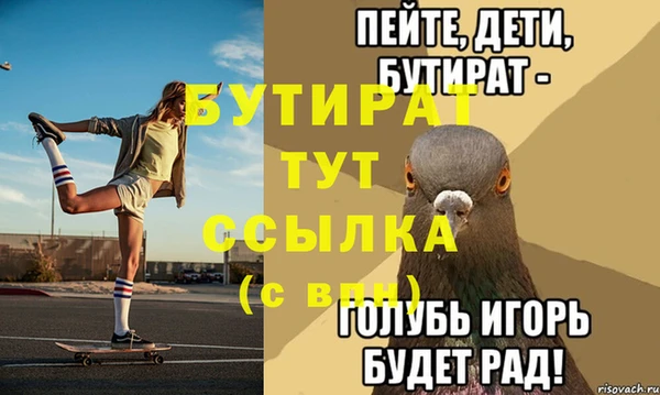MDMA Арсеньев