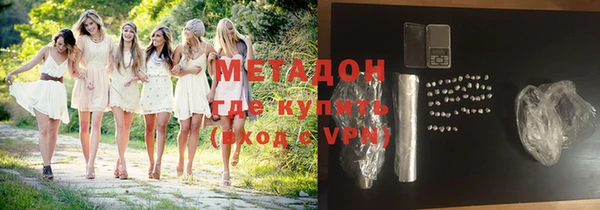 ECSTASY Армянск