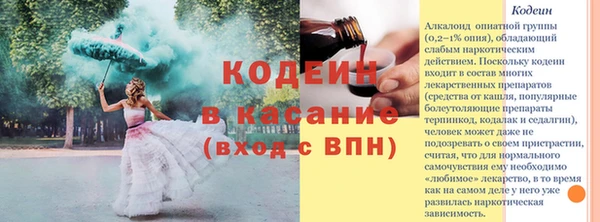 ECSTASY Армянск