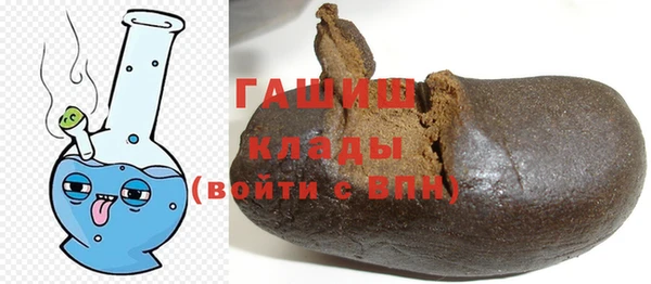 MDMA Premium VHQ Аркадак
