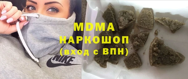 ECSTASY Армянск