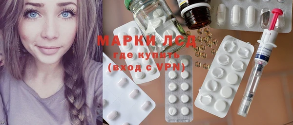 MDMA Premium VHQ Аркадак