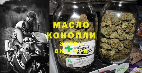 MDMA Арсеньев