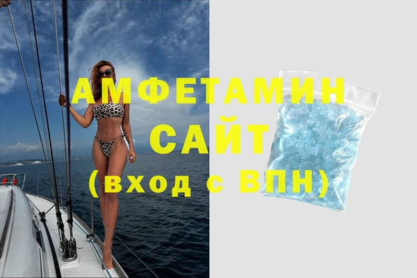 MDMA Premium VHQ Аркадак