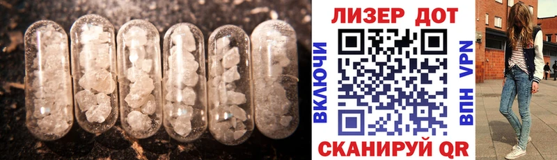 Лсд 25 экстази кислота  Канаш 