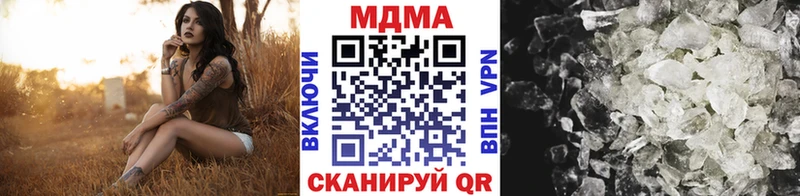 МЕГА онион  Канаш  MDMA кристаллы 