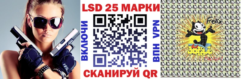 Марки N-bome 1,8мг  Канаш 
