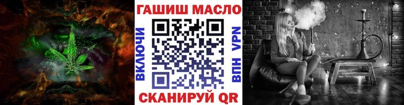 KRAKEN ТОР  Канаш  ТГК вейп с тгк 